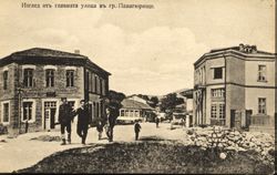 Старата сграда на читалището